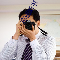 忘语(語)新书