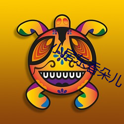 小房東香朵兒