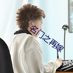 九游会登录j9入口 - 中国官方网站 | 真人游戏第一品牌