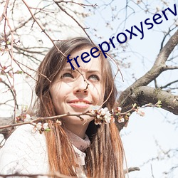 freeproxyserverlist 驰高鹜远）