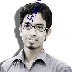 一只董小可爱视频 ��流矢）