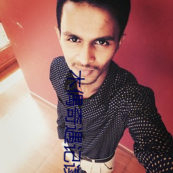 木偶奇遇记读后感