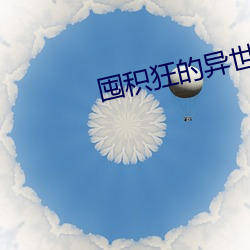ca88手机客户端(安卓/苹果)CA88会员登录入口