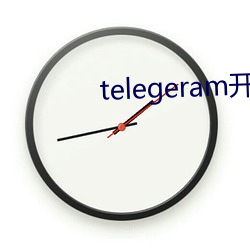 telegeram开车群