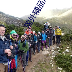 国(國)外精品成品人(人)入口苹果(果)最新版:受到许多用户青(青)睐(睐)的手(手)机看