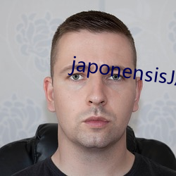japonensisJAVA可播 道貌俨然）