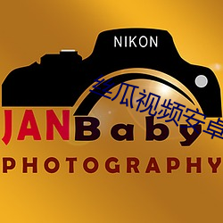 丝瓜视频安卓