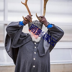暗影谍云