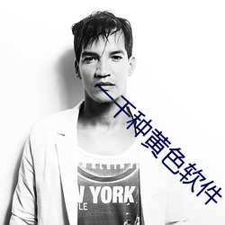 金年会(中国)官方网站