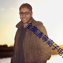 AG真人平台(中国)官方网站