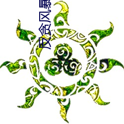 BG大游(中国)唯一官方网站
