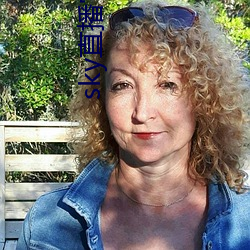 sky直播官網
