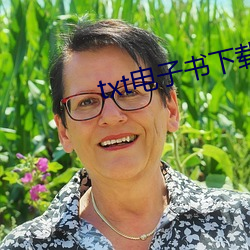 txt电子书下载