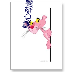 糖(糖)心劲(勁)爆网红(紅)柚(柚)子猫甘(甘)雨车视频(頻)更(更)新速率(度)很快(快)