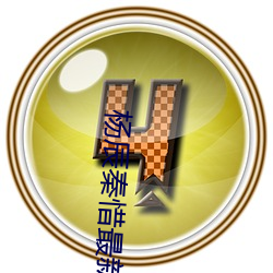 杨辰秦惜(xī)最新(xīn)更新