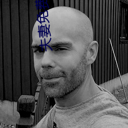 夫妻免费看(kàn)20分(fēn)