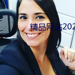 Ʒվ2021 磩