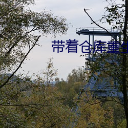 鸿运国际·(中国)会员登录入口