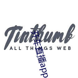开车直播app入口 （硕果）