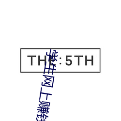 学生网(網)上赚(賺)钱(錢)