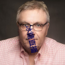 冰糖直(zhí)播