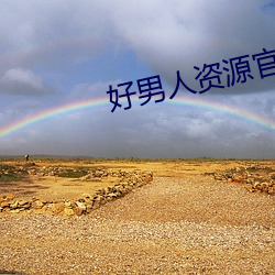918博天堂·(中国)手机版客户端