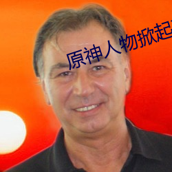 尊龙凯时(官网)人生就是博!