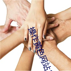 BG大游(中国)唯一官方网站