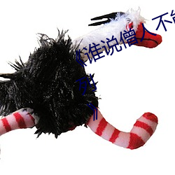 谁说僧人不能恋爱第二季动漫同系列》