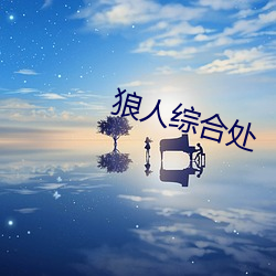 大发welcome(中国游)首页官网登录