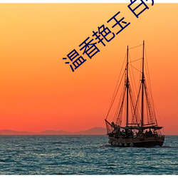 ca88手机客户端(安卓/苹果)CA88会员登录入口