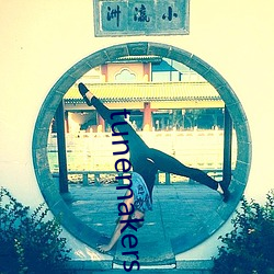 tunemakers日本(běn)