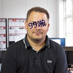 99ž