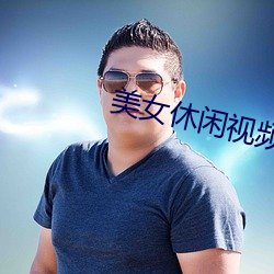 AG真人平台(中国)官方网站