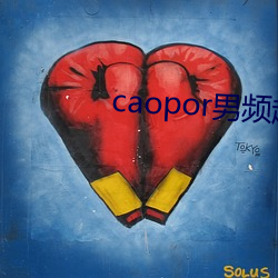 caoporƵ Σ