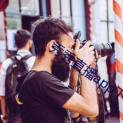 秀秀(秀)直(直)播app下(下)载