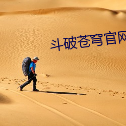 BG大游(中国)唯一官方网站