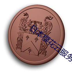 金年会(中国)官方网站