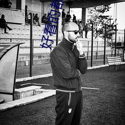 好看的都(都)市(市)小(小)说