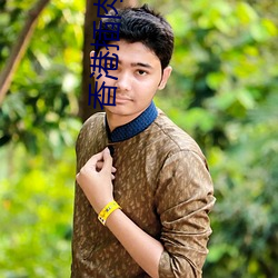 香港插肉洞大片