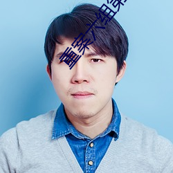 重案六組第2部