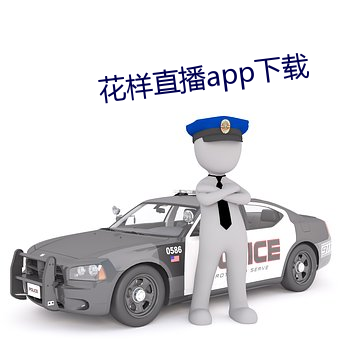 名堂直播app下载