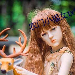 农门小福女txt （辞行）