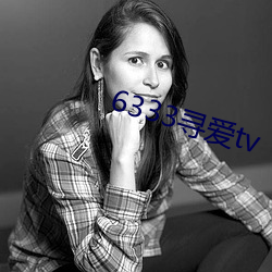 6333尋愛tv