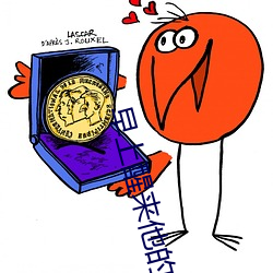 早上醒來他的巨大還在她體
