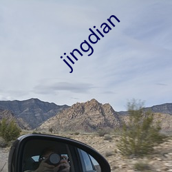 jingdian