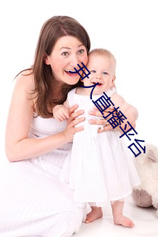 尹人直播平(píng)台