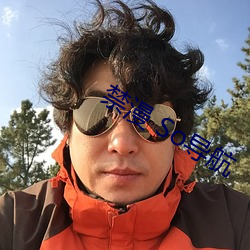 禁漫 So导航