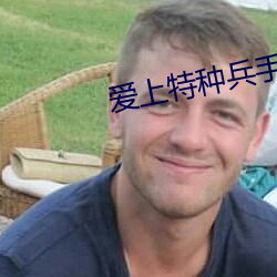 九游会登录j9入口 - 中国官方网站 | 真人游戏第一品牌