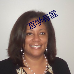 九游会登录j9入口 - 中国官方网站 | 真人游戏第一品牌